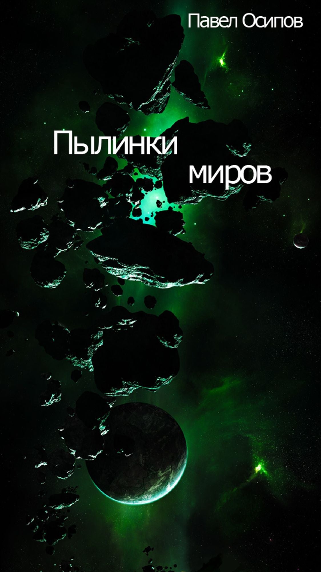Pylinki mirov