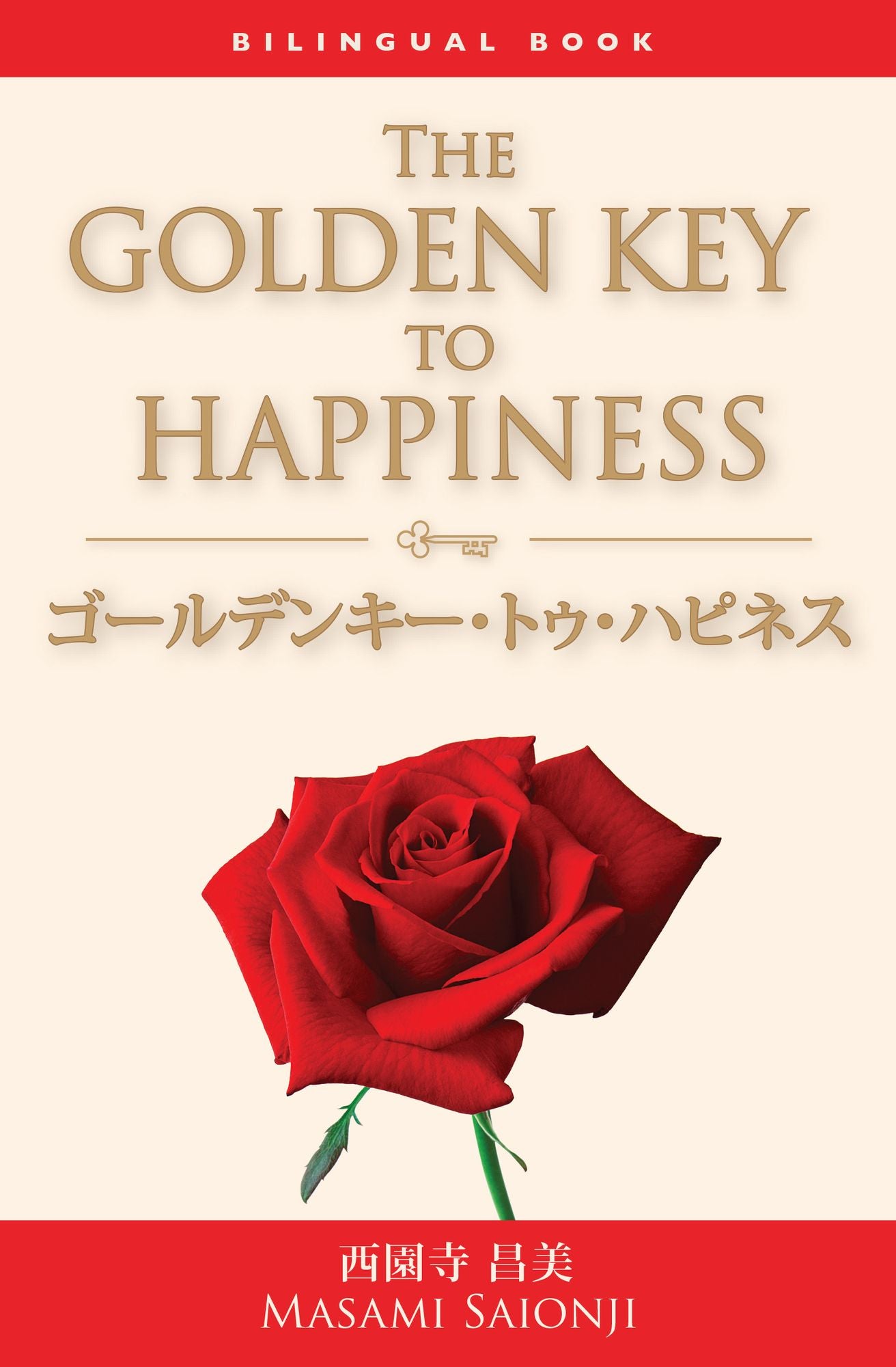 The Golden Key to Happiness / gorudenkito~uhapinesu:Bilingual Book