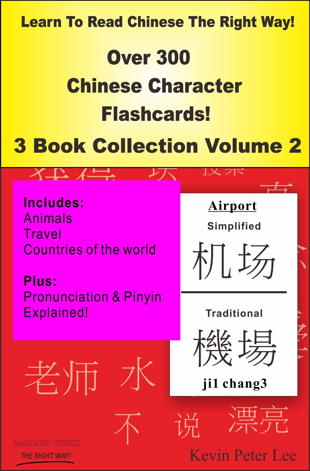 Learn To Read Chinese The Right Way! Over 300 Chinese Character Flashcards! 3 Book Collection Volume 2