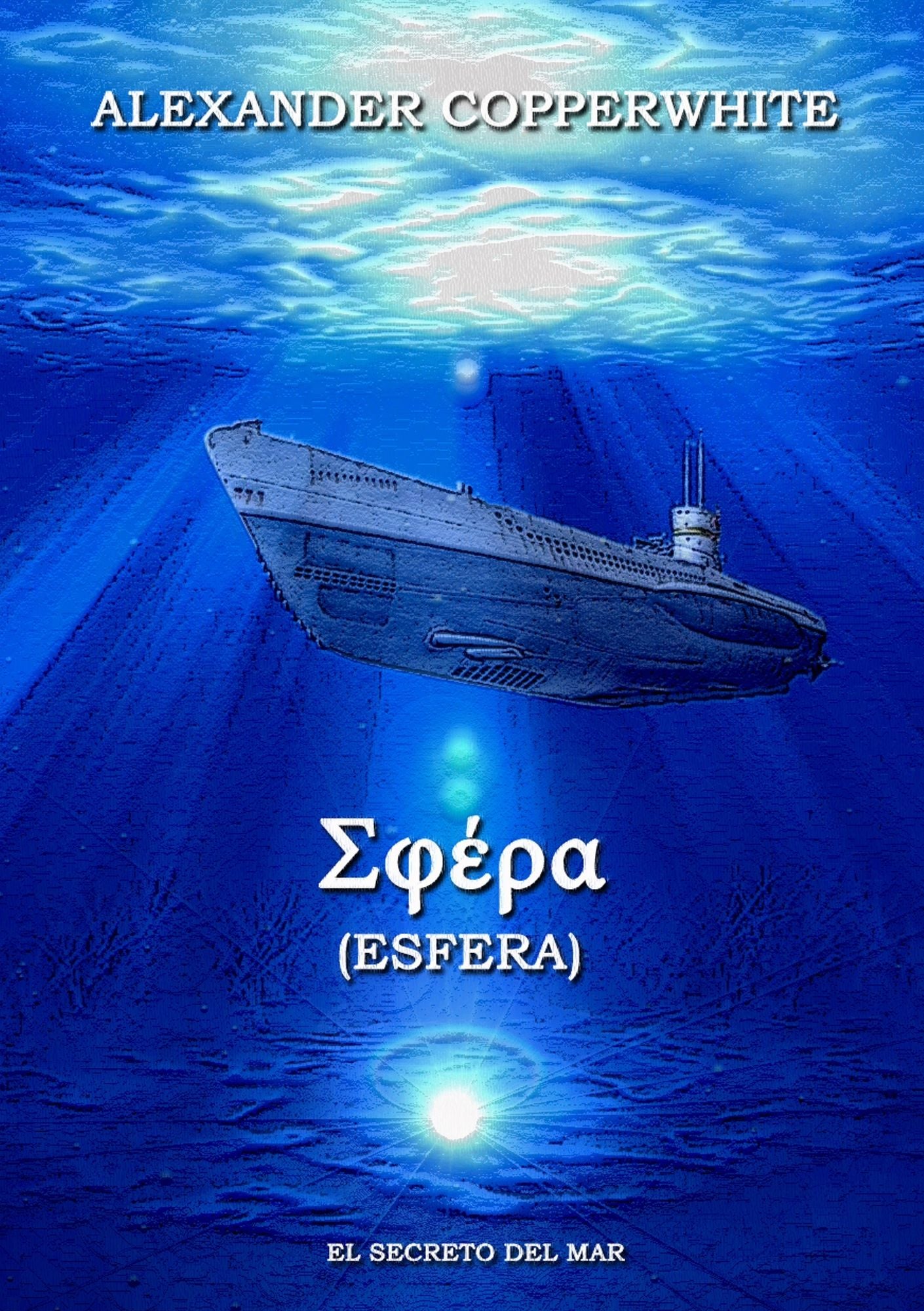 Sphera (Esfera)