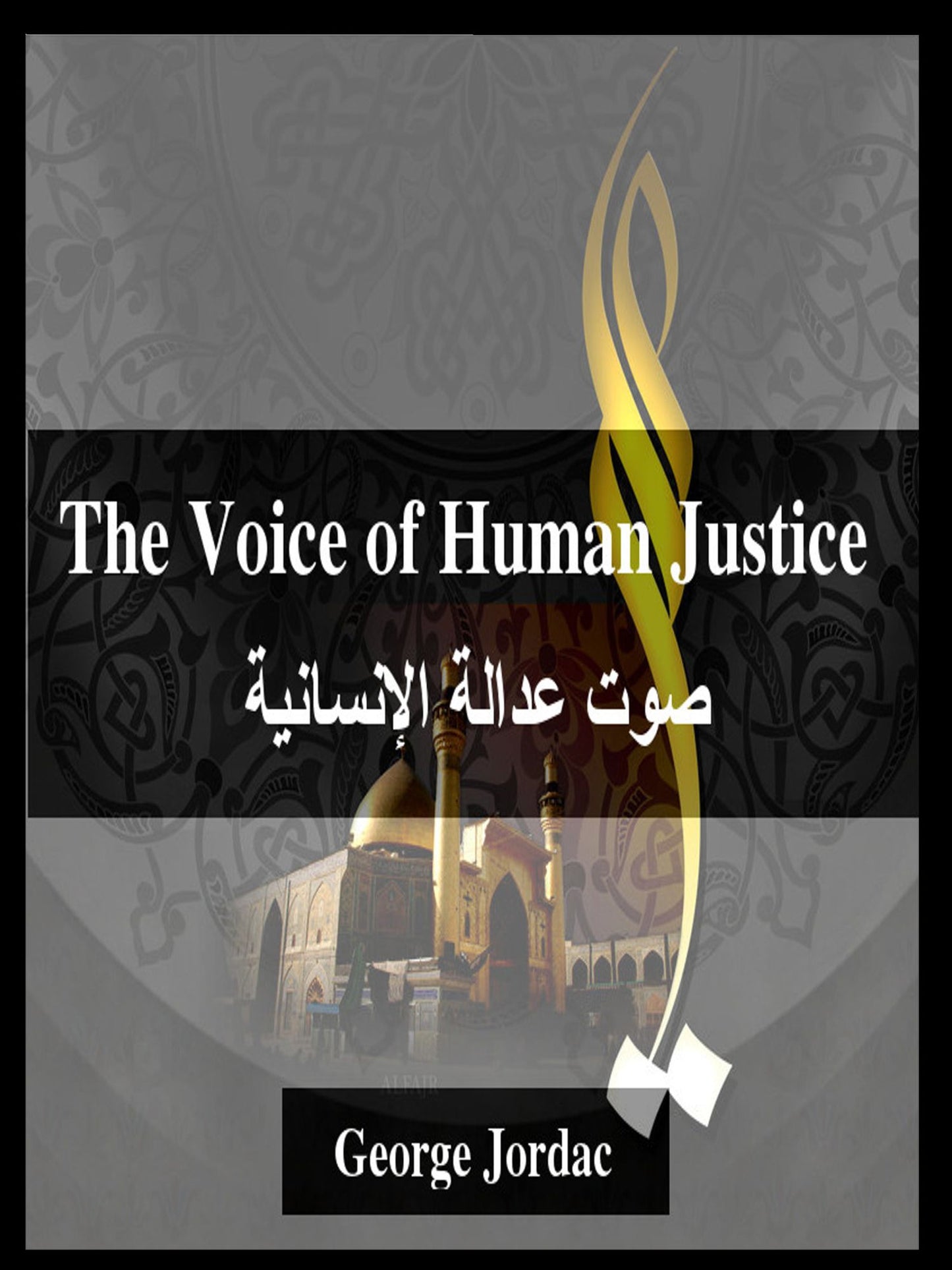 The Voice of Human Justice
