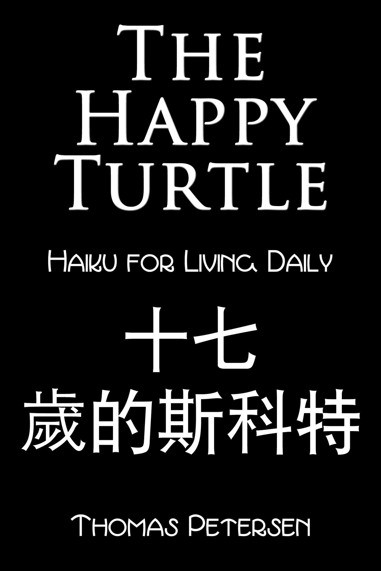 The Happy Turtle