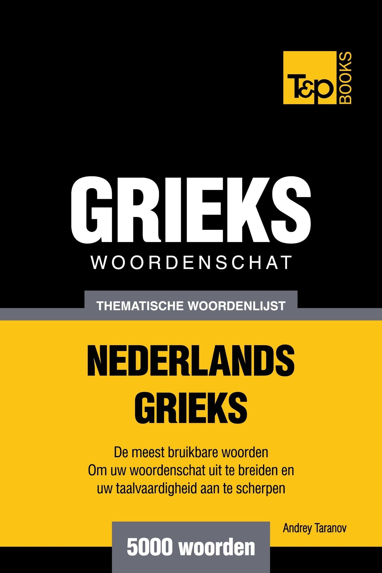 Thematische woordenschat Nederlands-Grieks: 5000 woorden