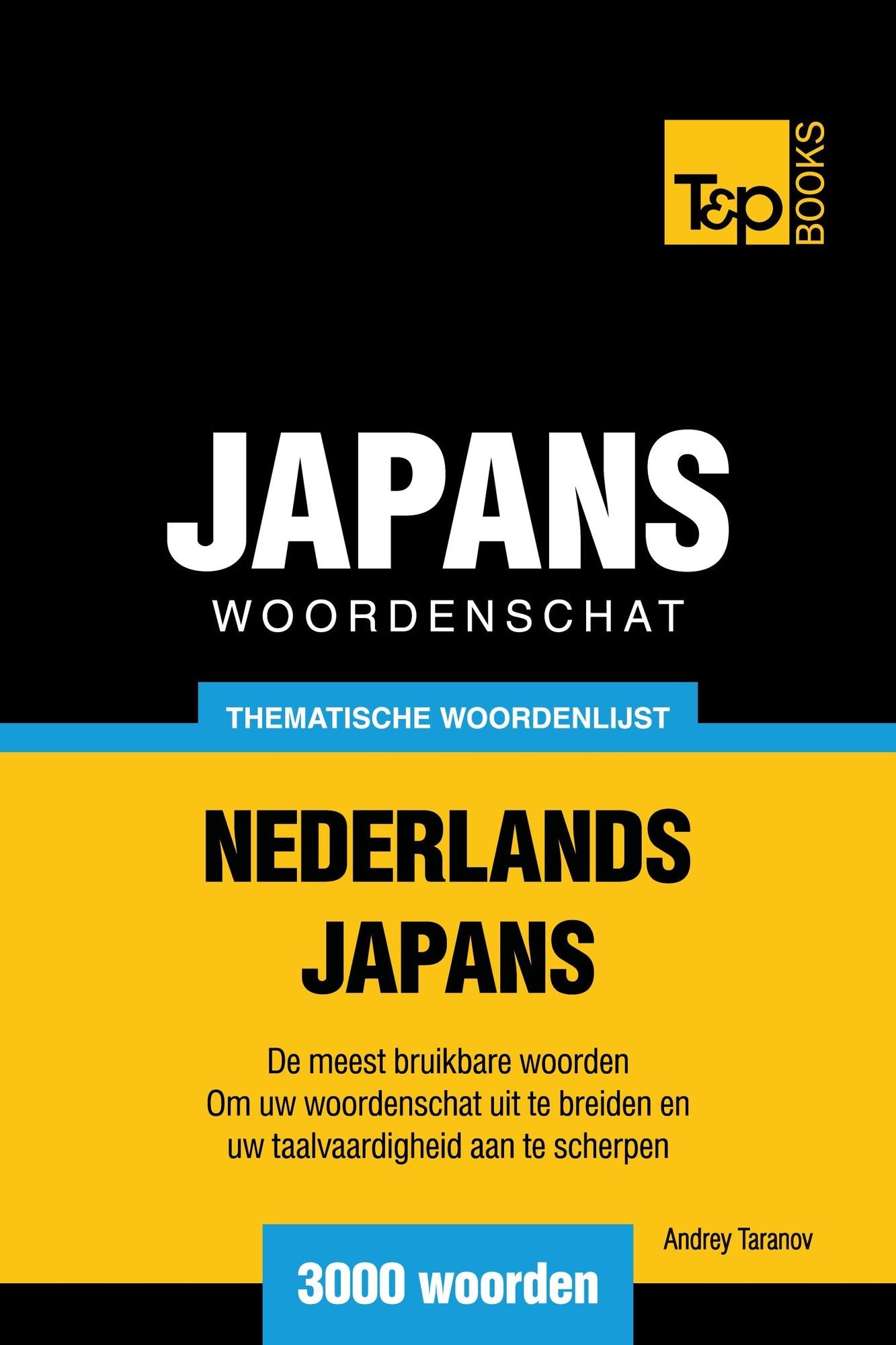Thematische woordenschat Nederlands-Japans: 3000 woorden