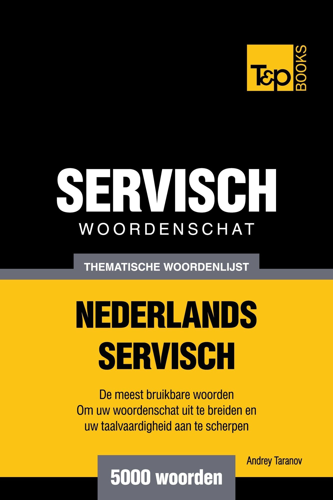 Thematische woordenschat Nederlands-Servisch: 5000 woorden