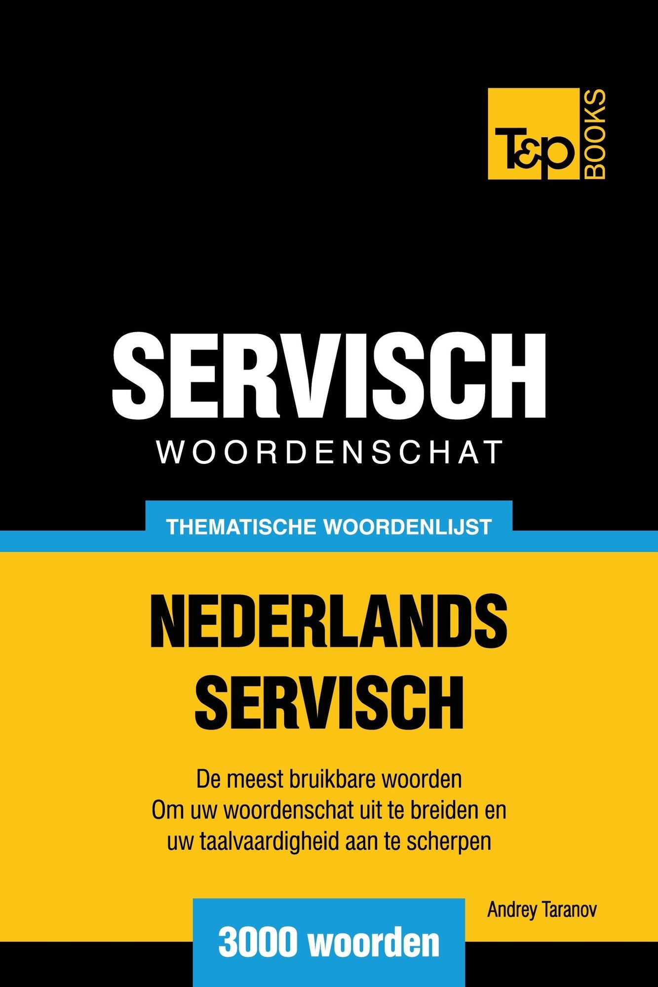 Thematische woordenschat Nederlands-Servisch: 3000 woorden