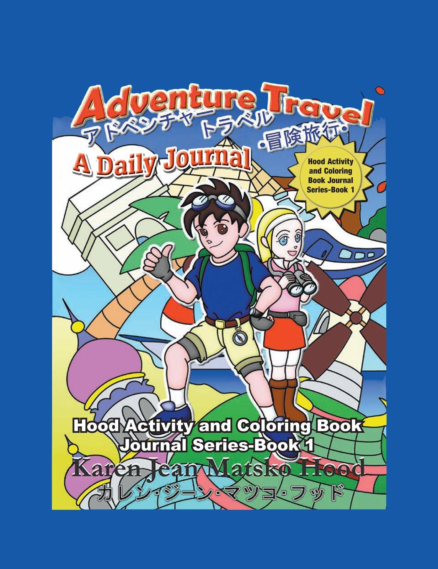 Adventure Travel: A Daily Journal