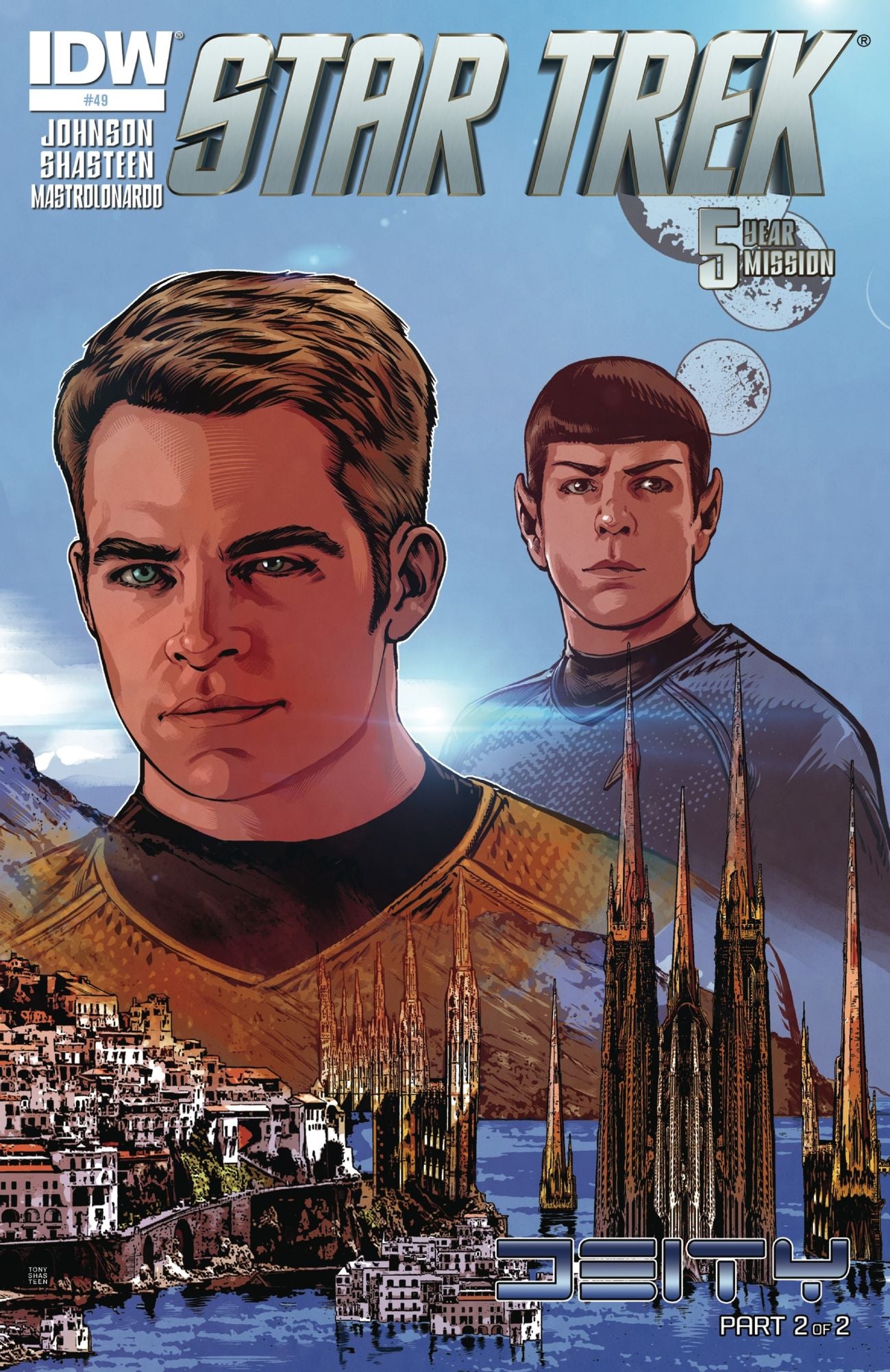Star Trek #49