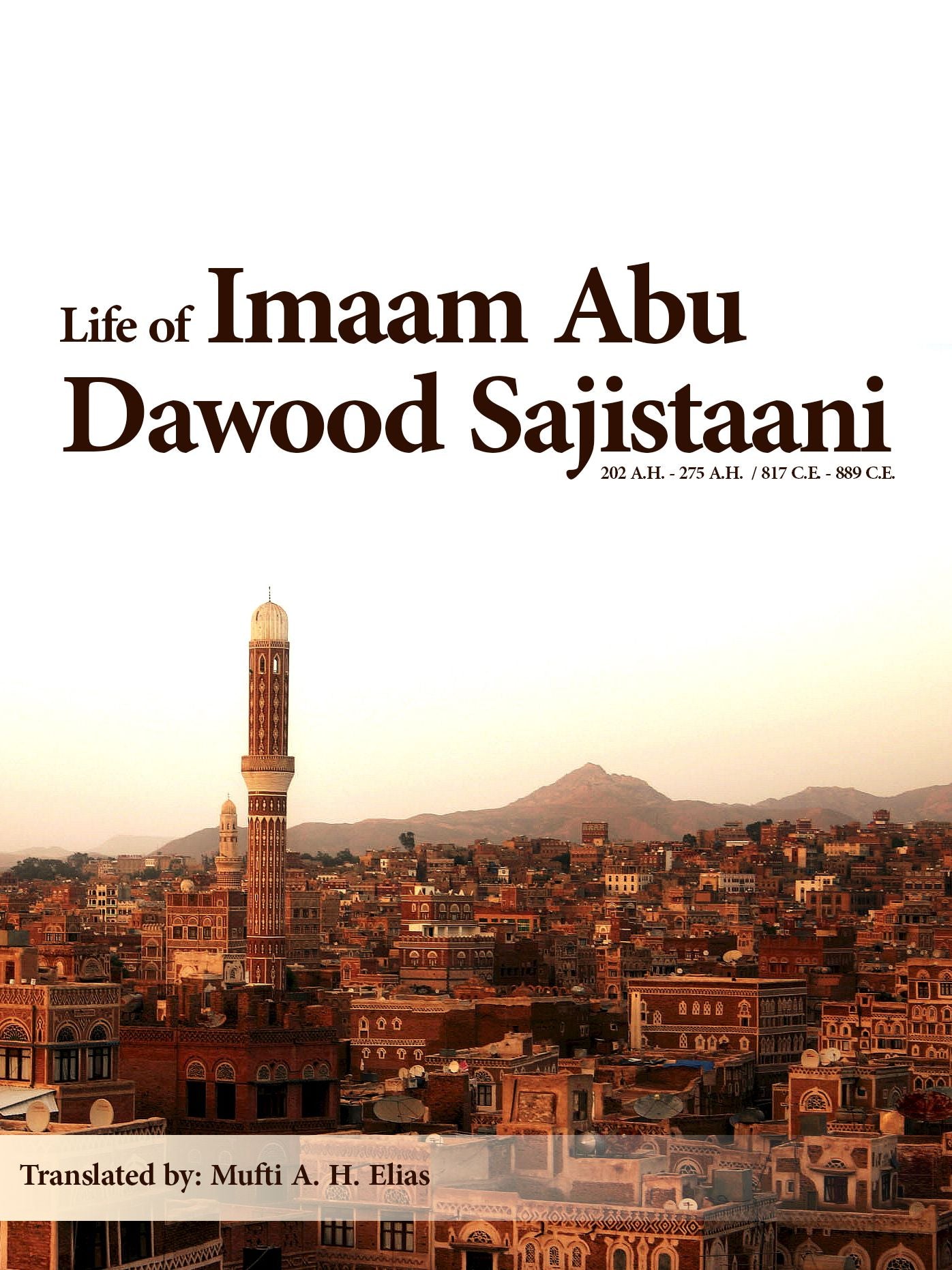 Imaam Abu Dawood Sajistaani