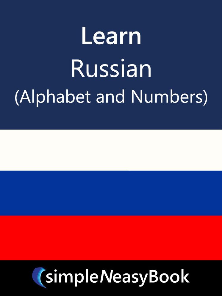 Learn Russian (Alphabet and Numbers)- simpleNeasyBook