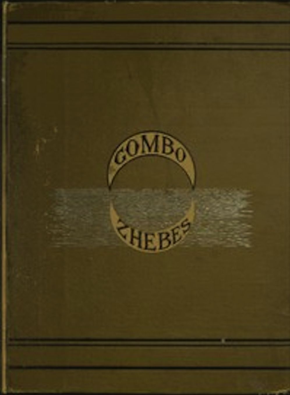 "Gombo Zh&egrave;bes" (Illustrated)
