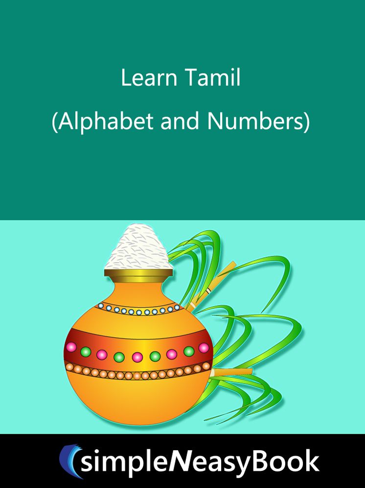 Learn Tamil (Alphabet and Numbers)- simpleNeasyBook