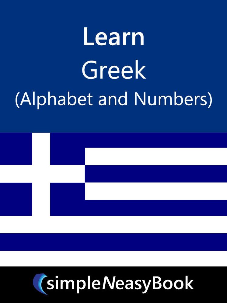 Learn Greek (Alphabet and Numbers)- simpleNeasyBook