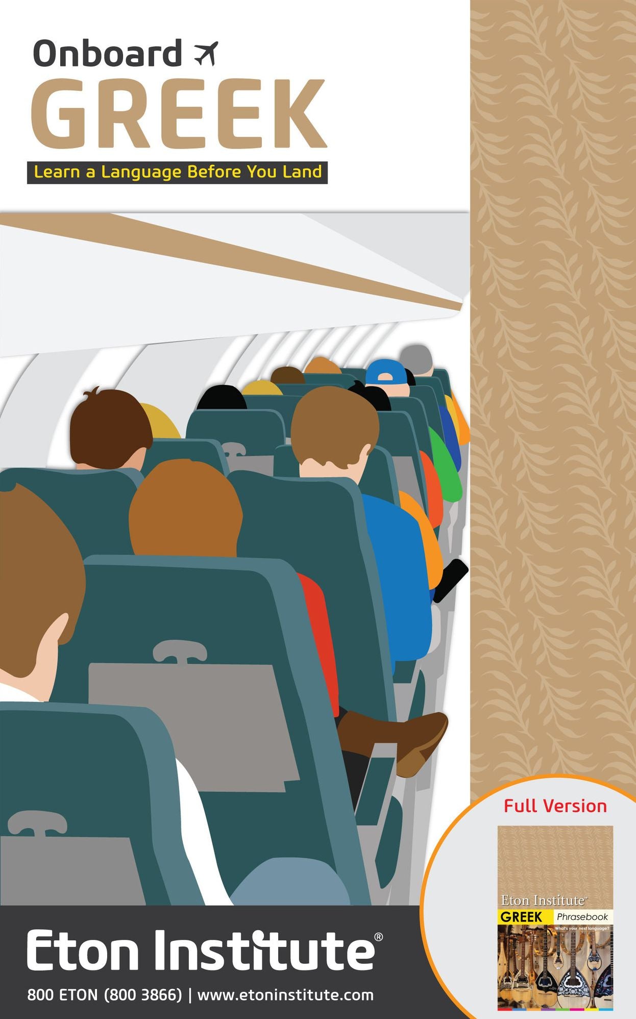 Onboard Greek Phrasebook