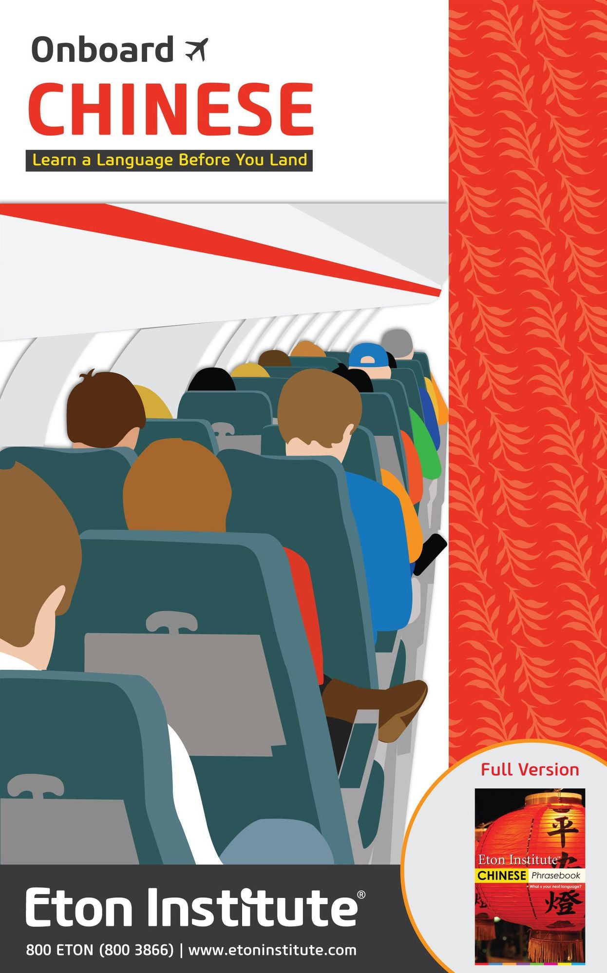 Onboard Chinese (Mandarin) Phrasebook