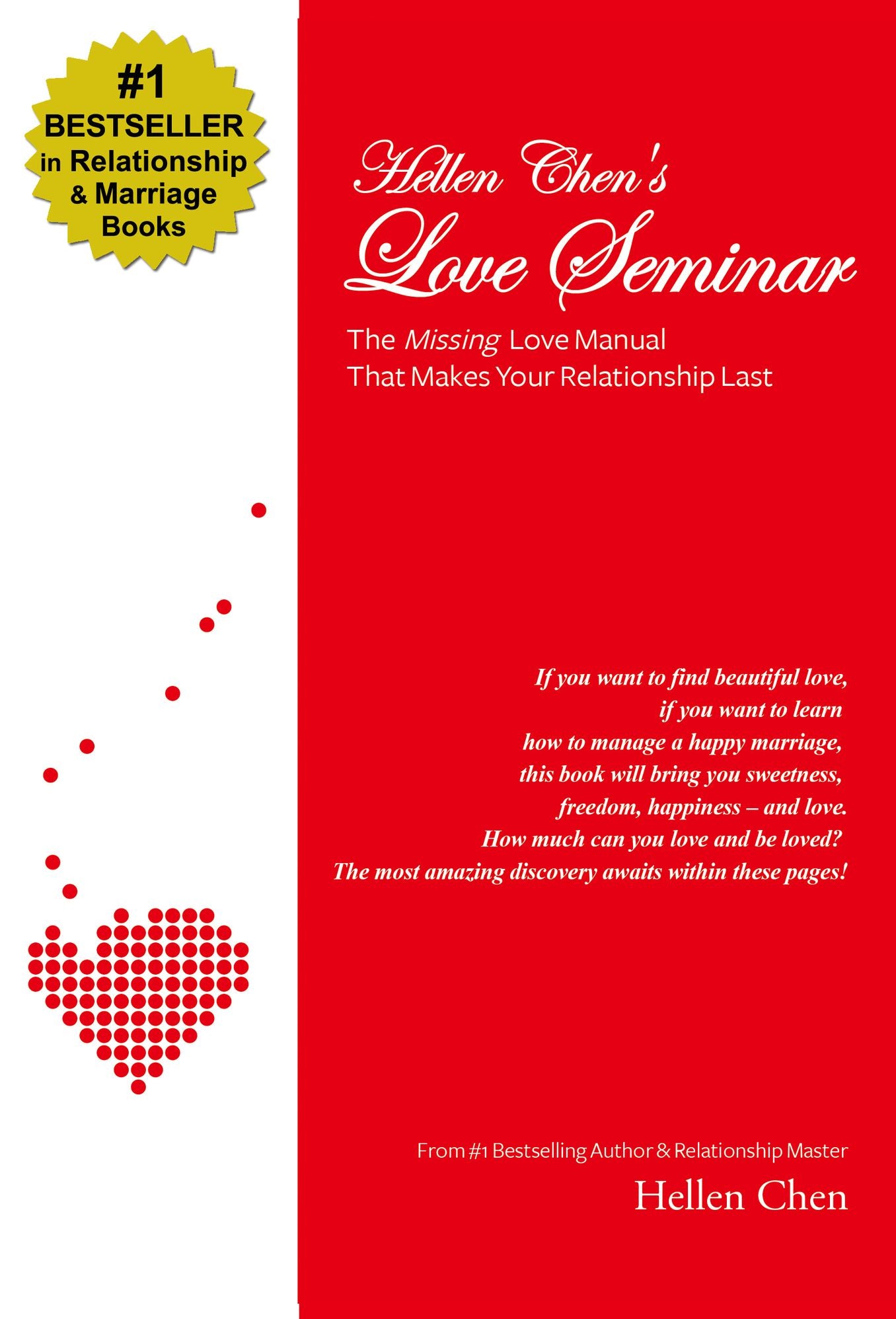 Hellen Chen's Love Seminar