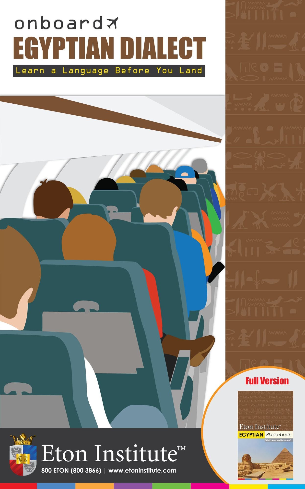 Onboard Egyptian Dialect Phrasebook