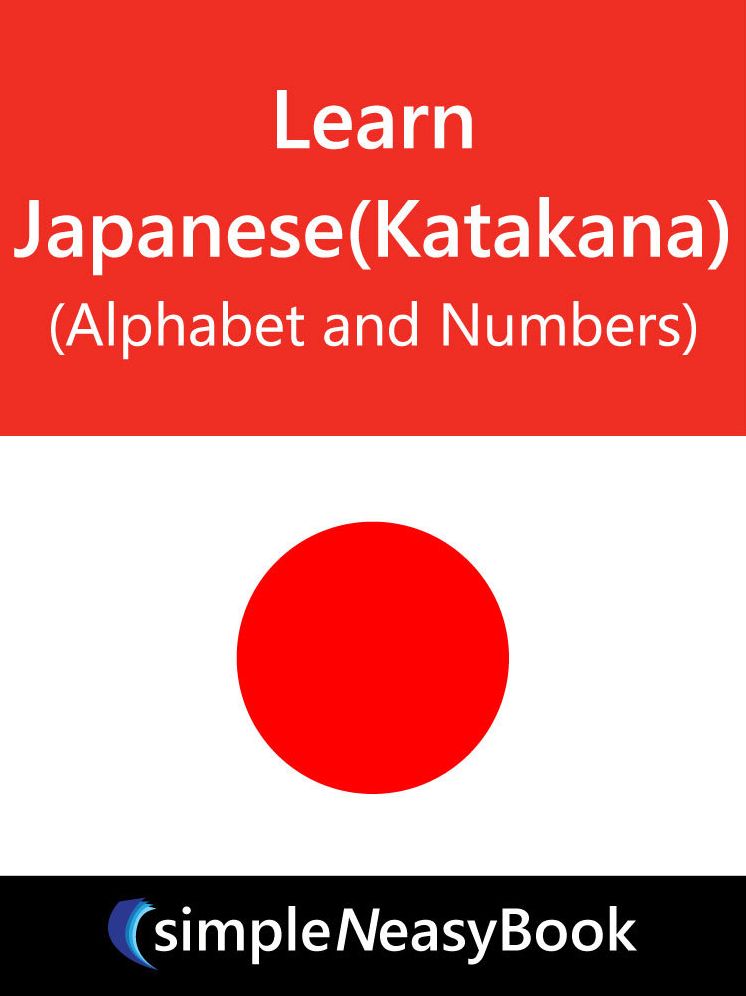 Learn Japanese (Katakana)(Alphabet and Numbers)