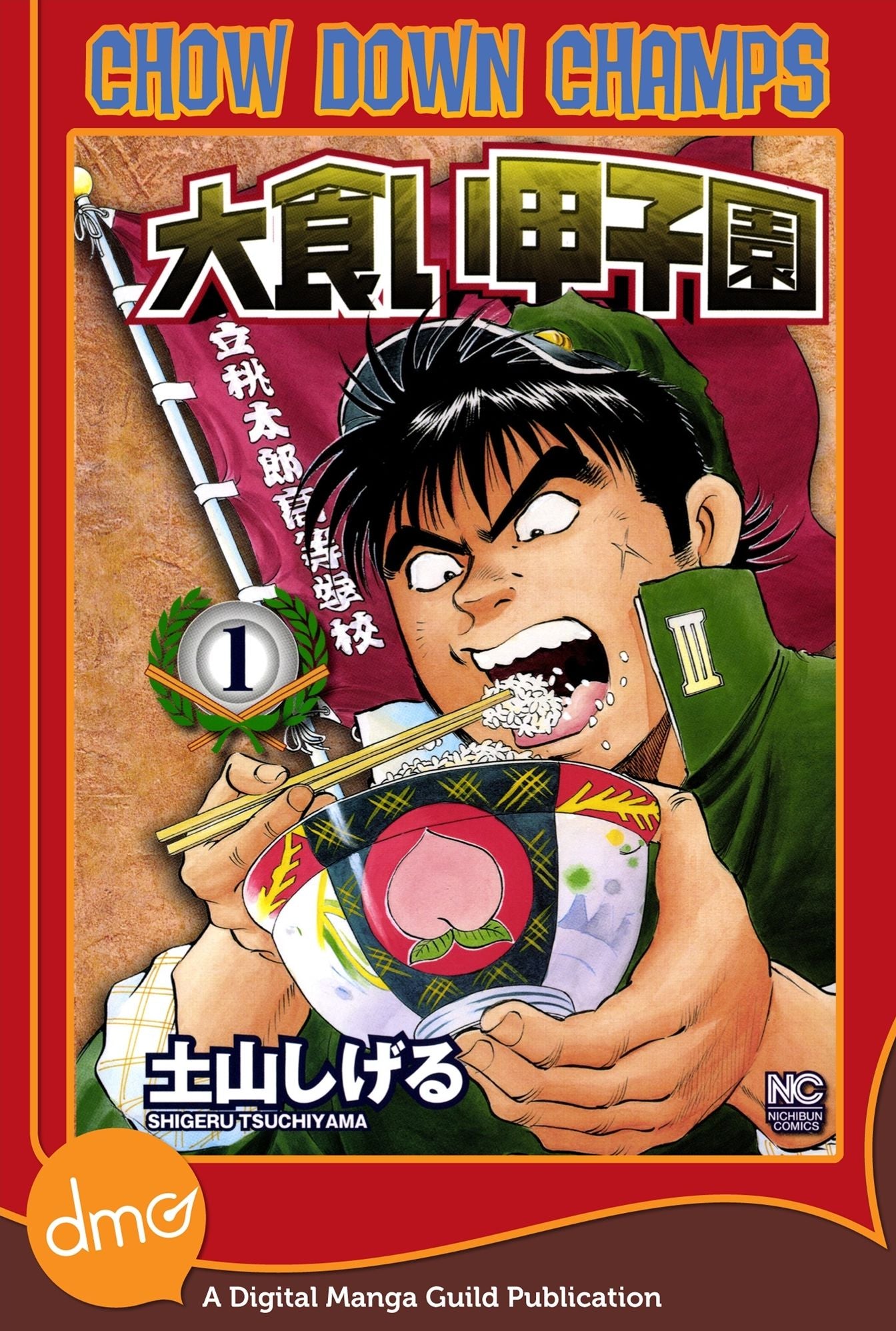 Chow Down Champs Vol. 1 (Shonen Manga)