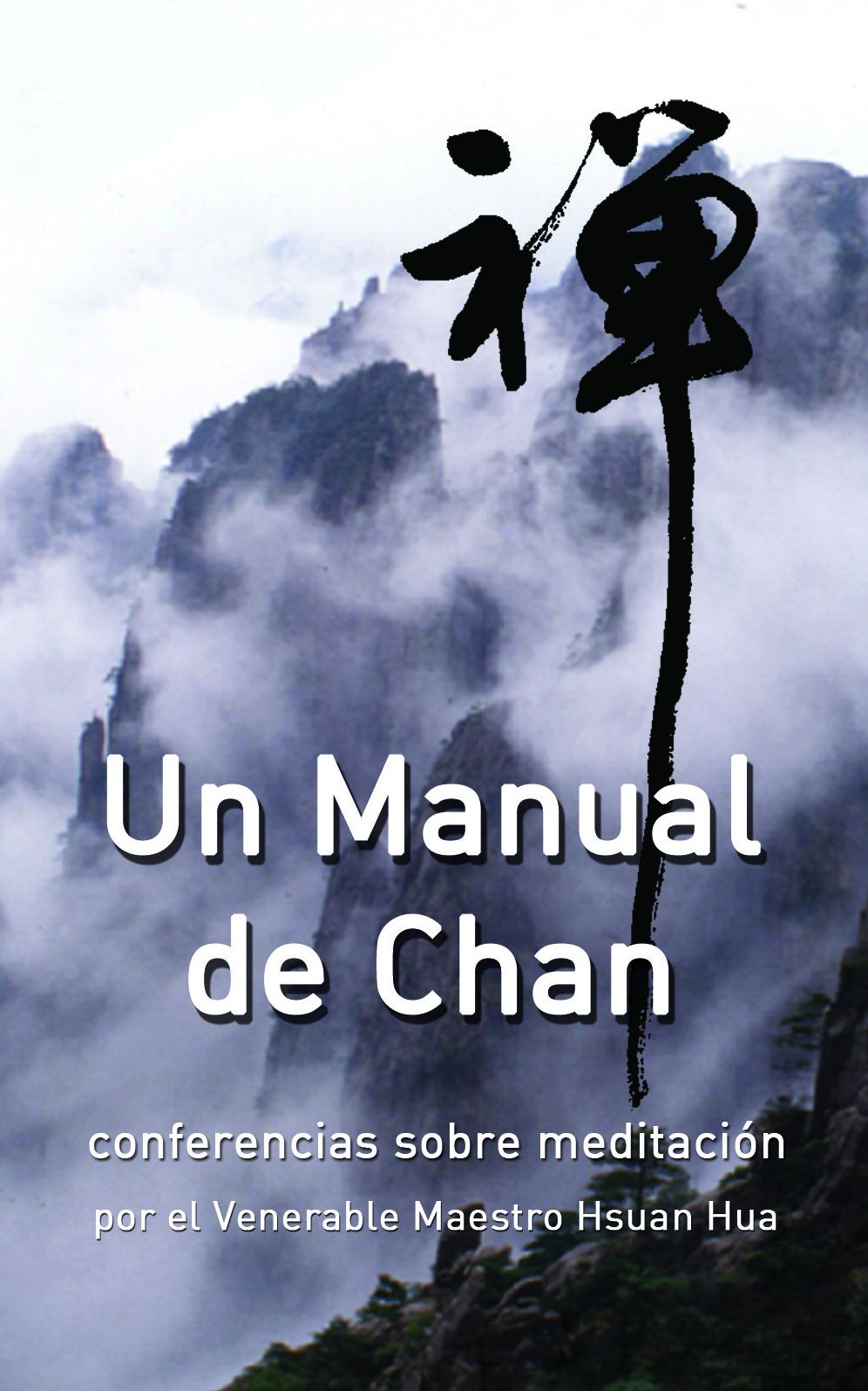 Un manual de Chan: conferencias sobre meditaci&oacute;n