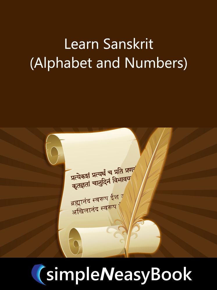 Learn Sanskrit (Alphabet and Numbers)- simpleNeasyBook