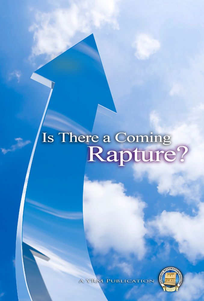 Is There a Coming Rapture?