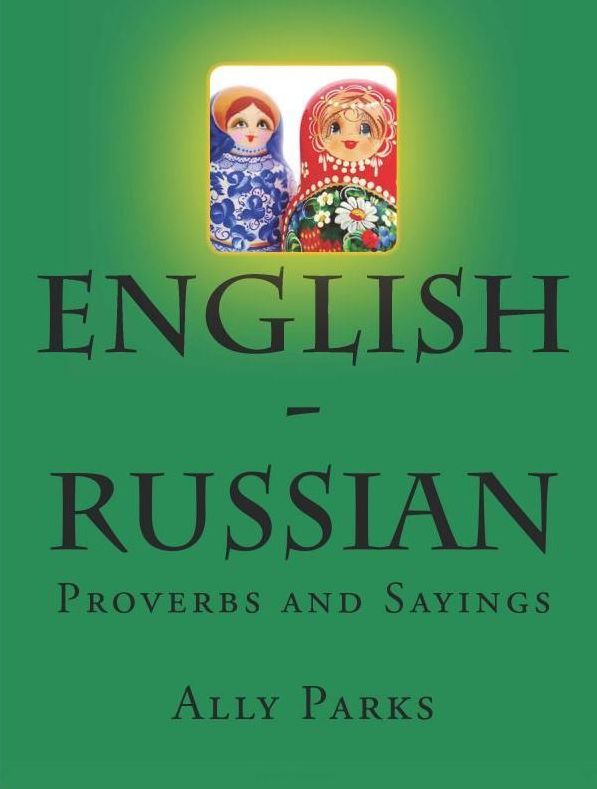 English - Russian Proverbs and Sayings
