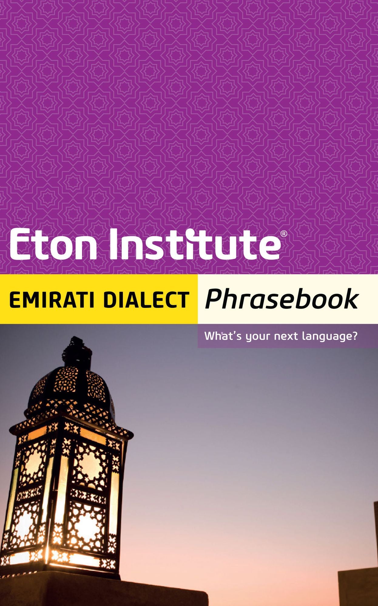 Emirati Dialect Phrasebook