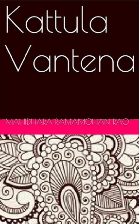 Kattula Vantena