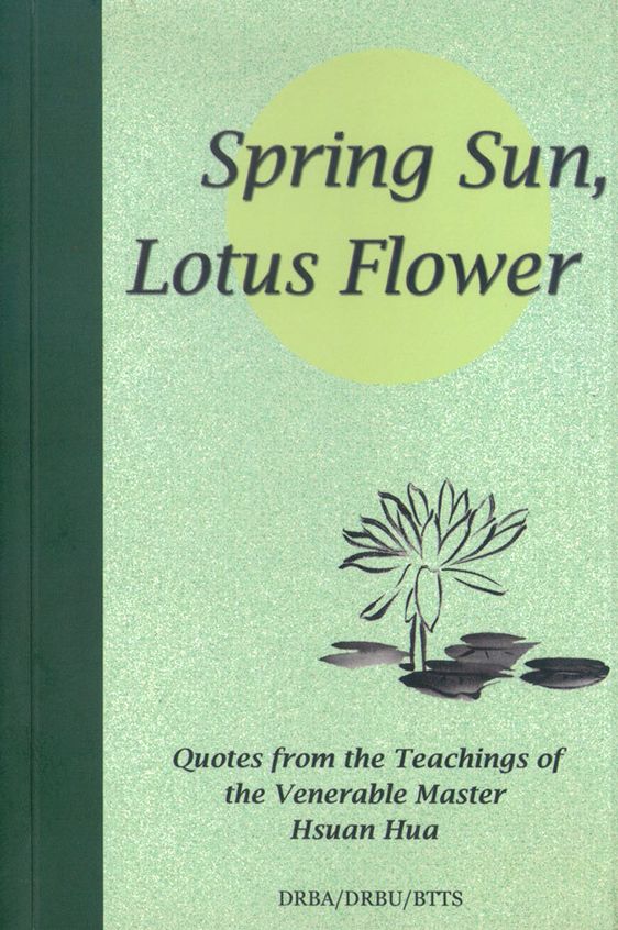 Spring Sun, Lotus Flower Quotes from the Teachings of Venerable Master Hsuan Hua