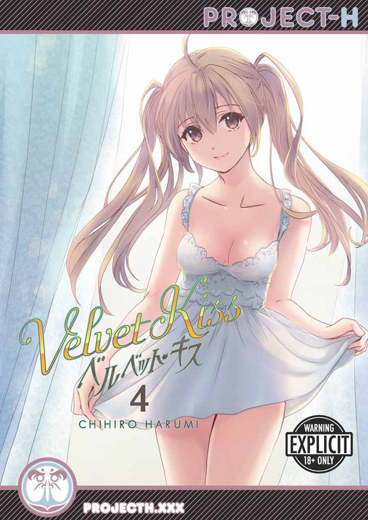 Velvet Kiss Vol. 4 (Hentai Manga)