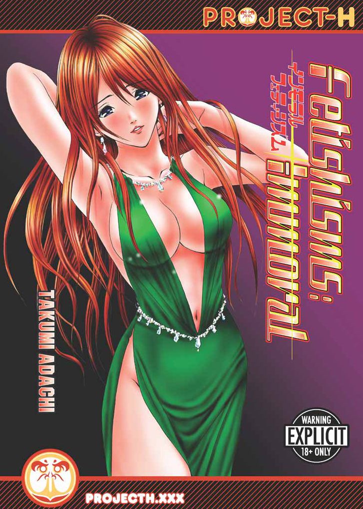 Fetishisms: Immoral (Hentai Manga)