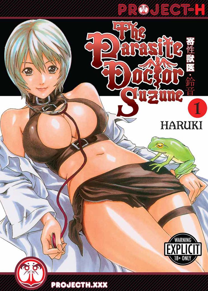 The Parasite Doctor Suzune Vol. 1 (Hentai Manga)