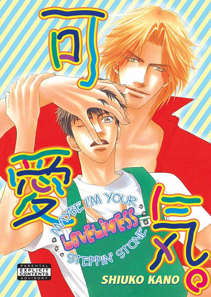 Maybe I'm Your Steppin' Stone (Yaoi Manga)