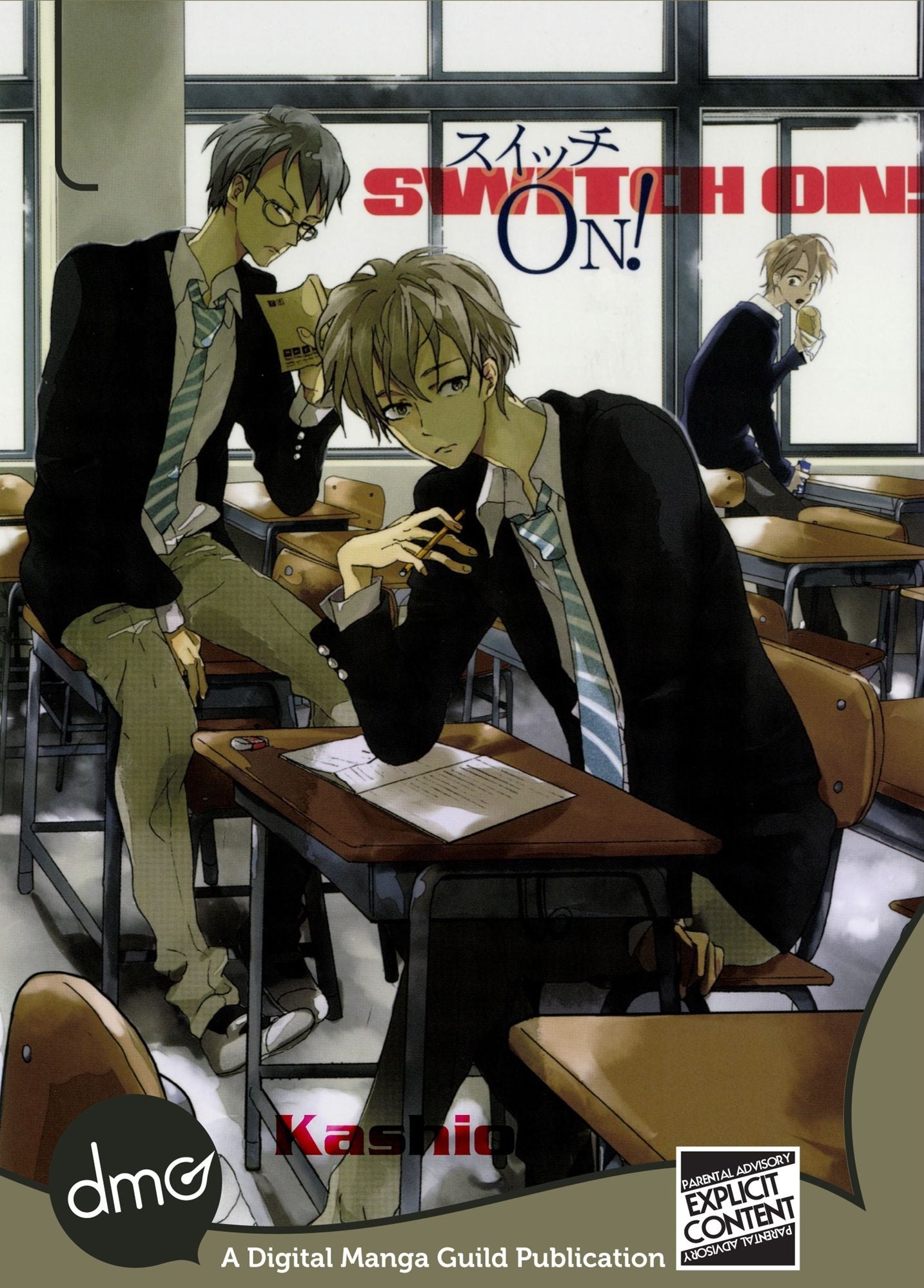 Switch On! (Yaoi Manga)