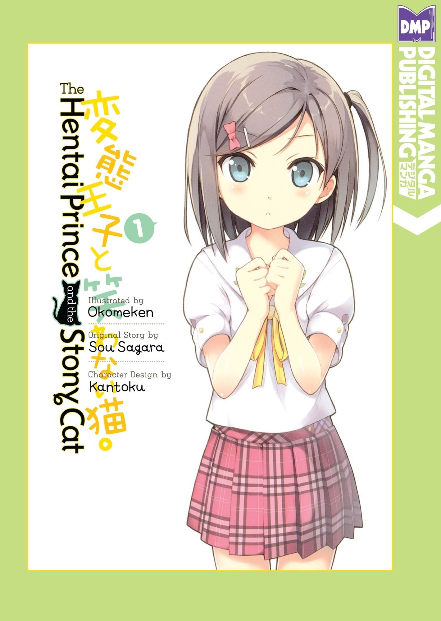 The Hentai Prince And Stony Cat (Shonen Manga)