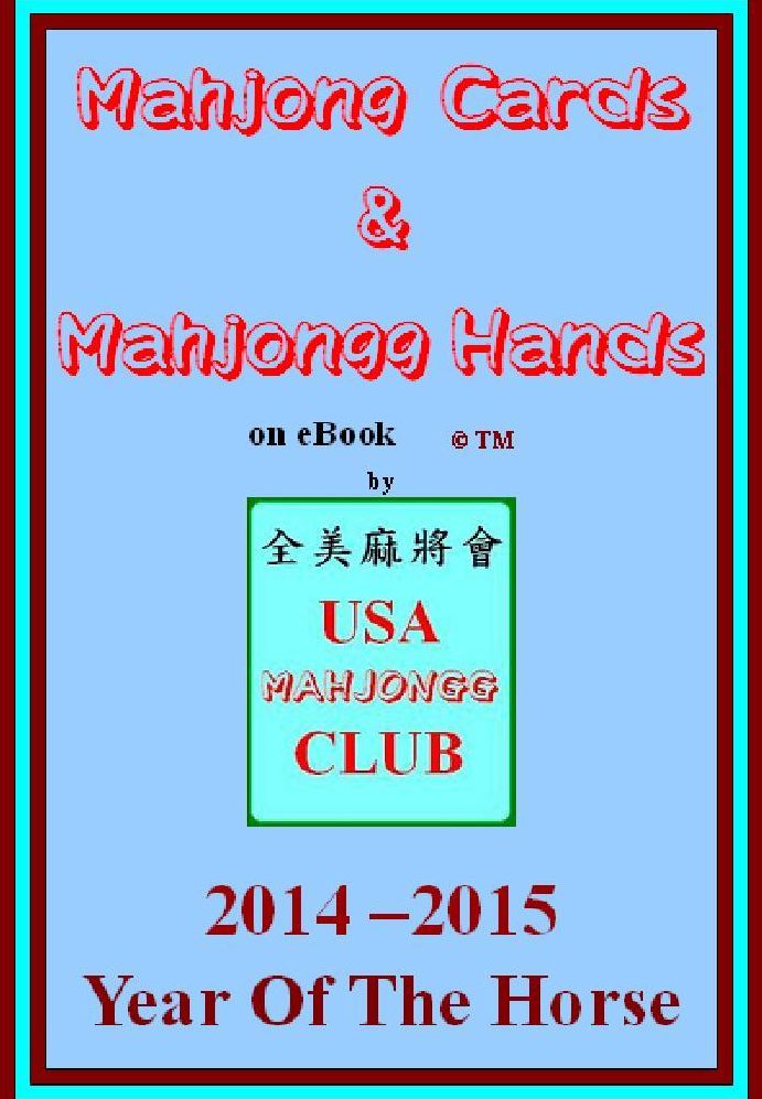 2014 Mahjong Cards & Mahjongg Hands on eBook (Year of the Horse)