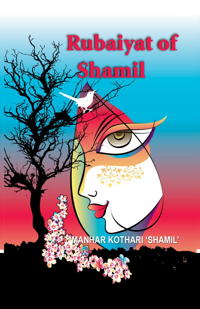 Rubaiyat of Shamil