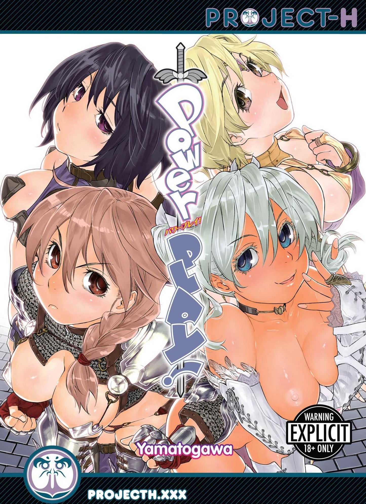 Power Play! (Hentai Manga)