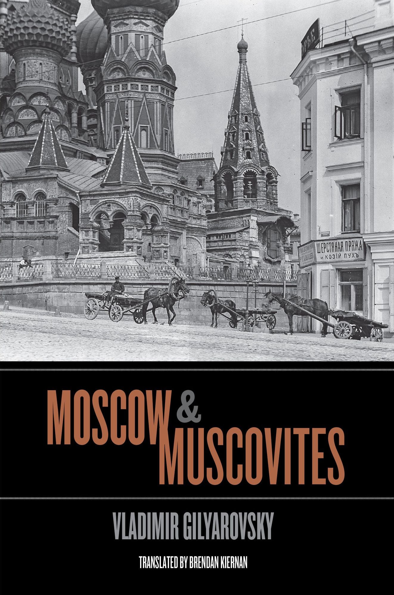 Moscow and Muscovites