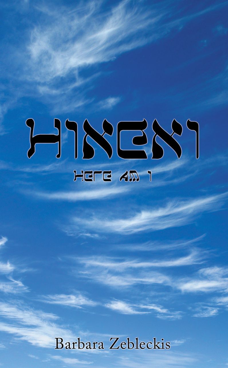 Hineni