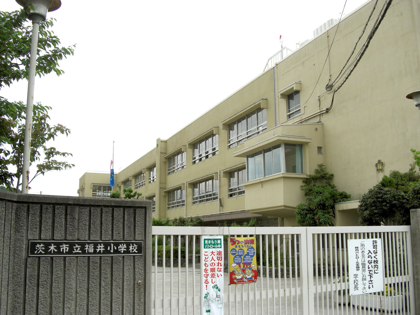 Secondary School Experiences and Academic Performance of Students With Mental Retardation