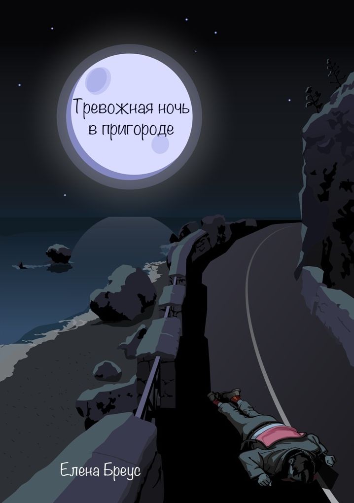 ????????? ???? ? ?????????