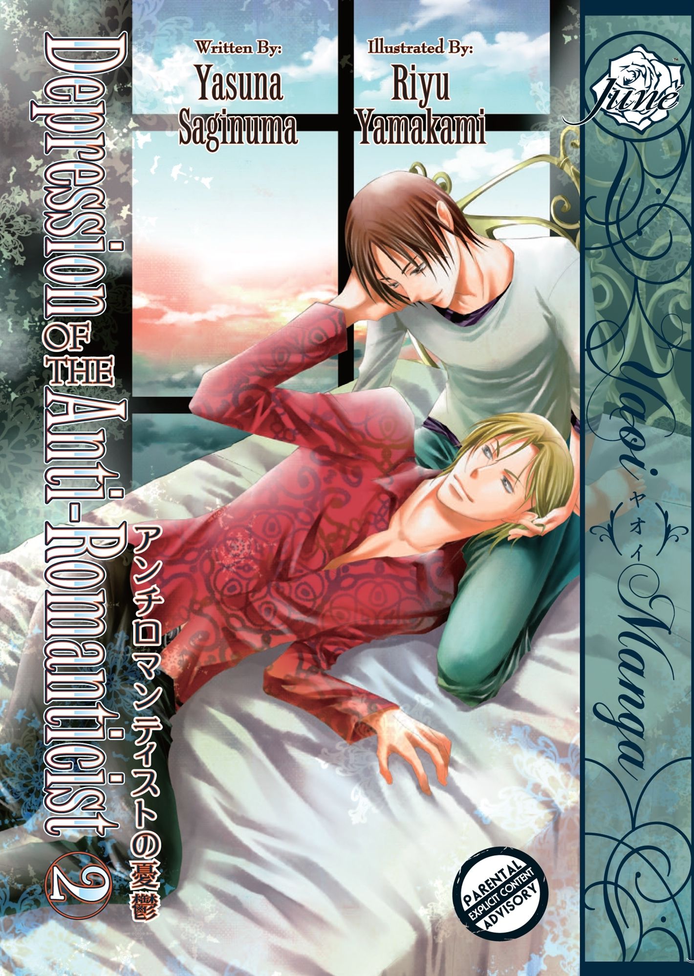 Depression Of The Anti-Romanticist Vol. 2 (Yaoi Manga)