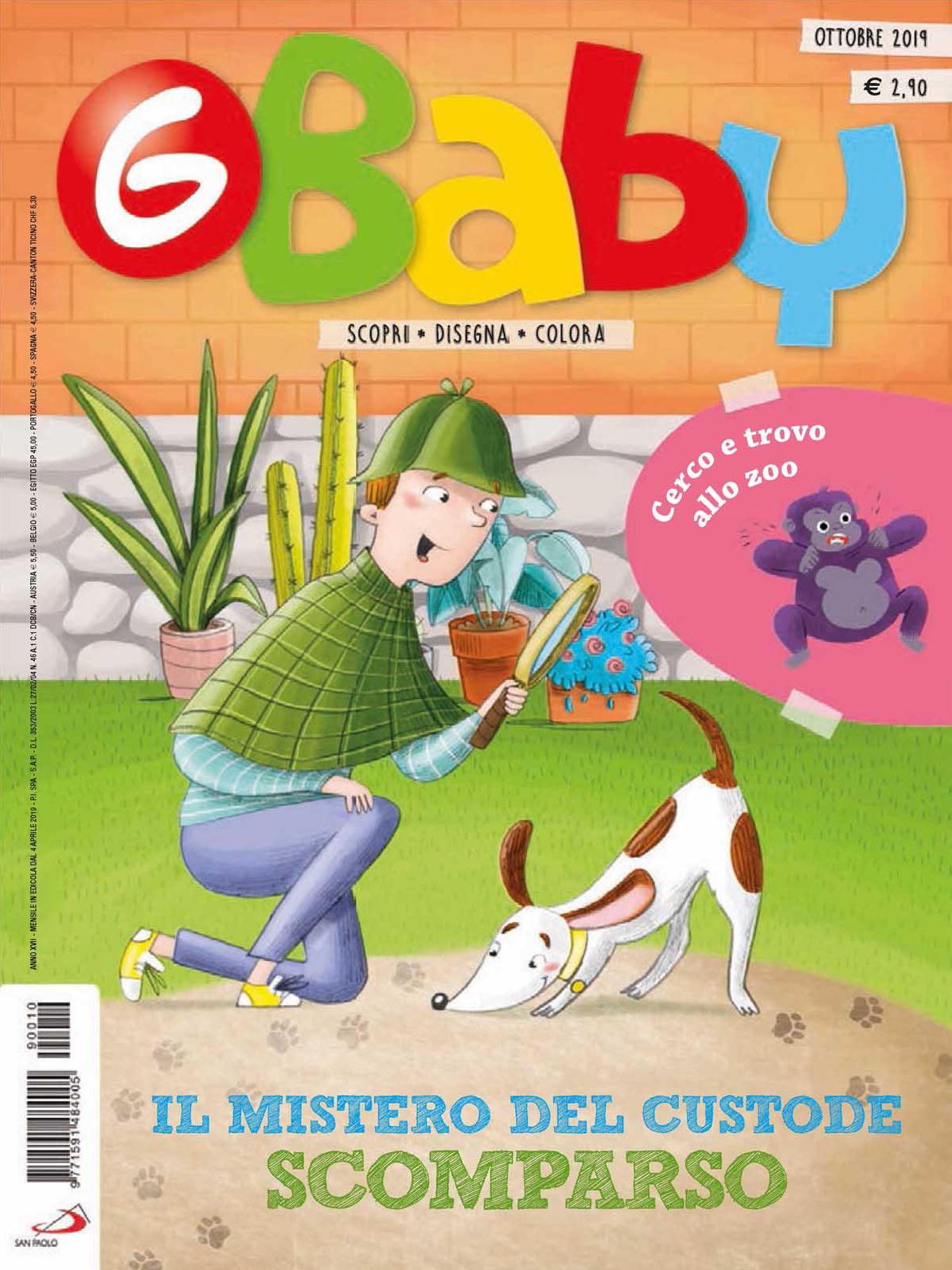 Gbaby - annual subscription