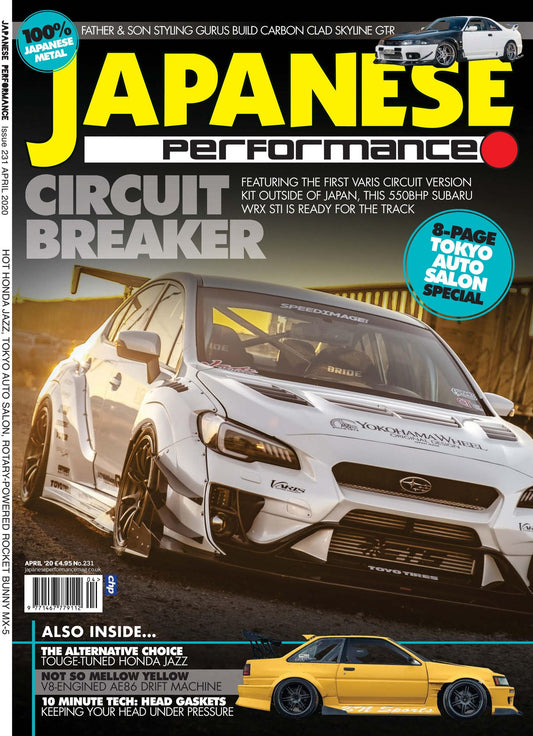 Japanese Performance - annual subscription