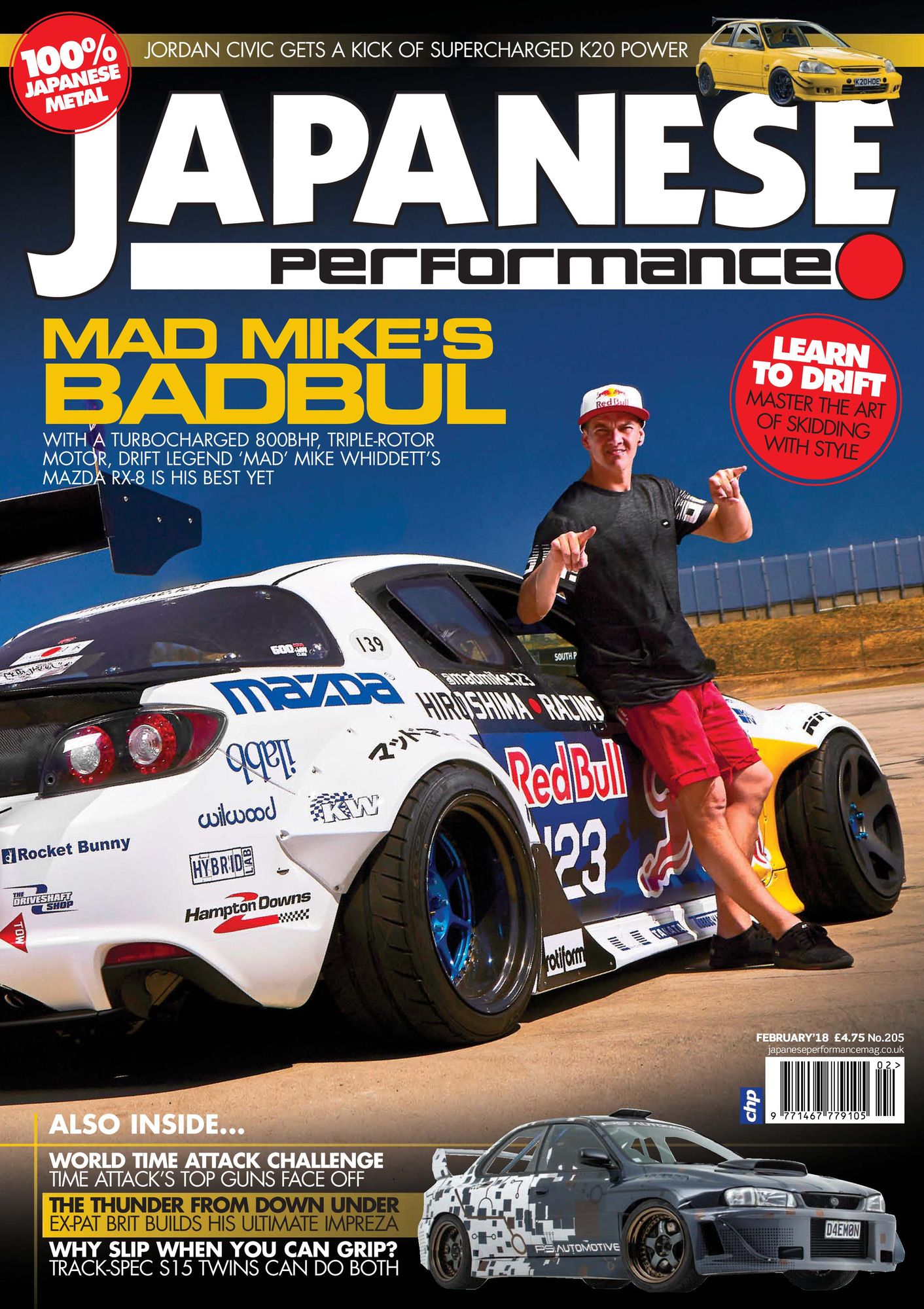 Japanese Performance - annual subscription