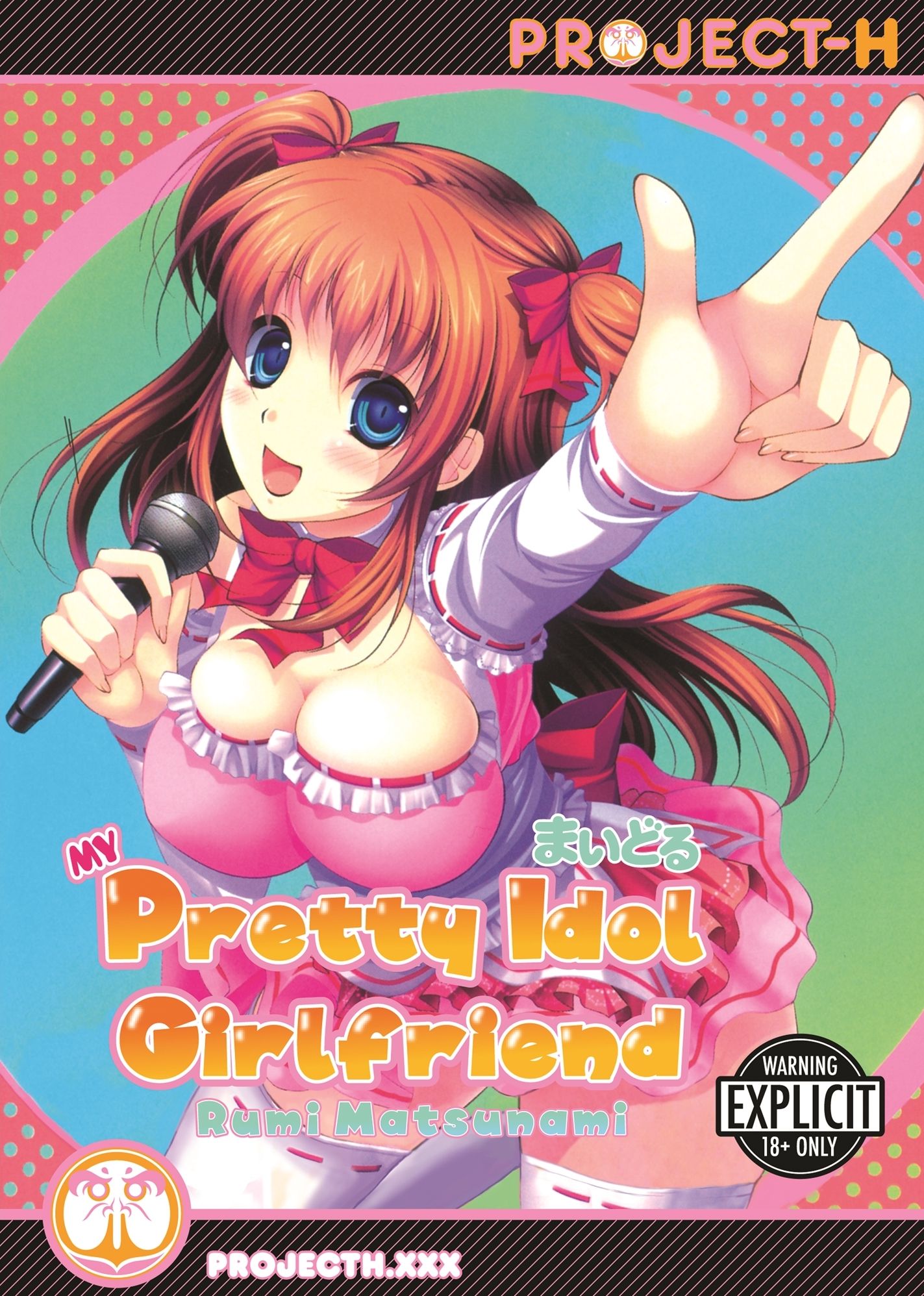 My Pretty Idol Girlfriend (Hentai Manga)