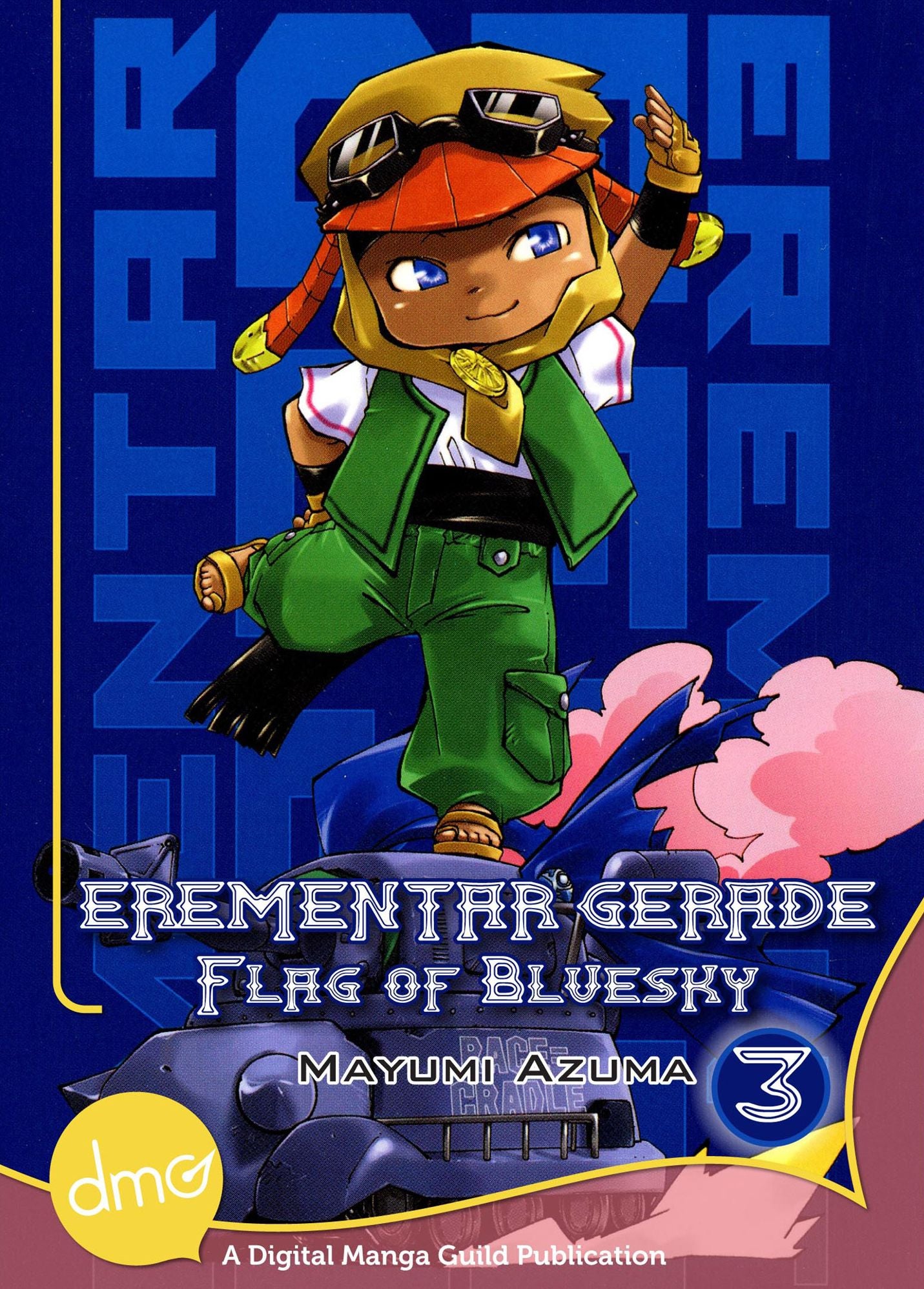 EREMENTAR GERADE: Flag of Bluesky Vol. 3 (Shonen Manga)