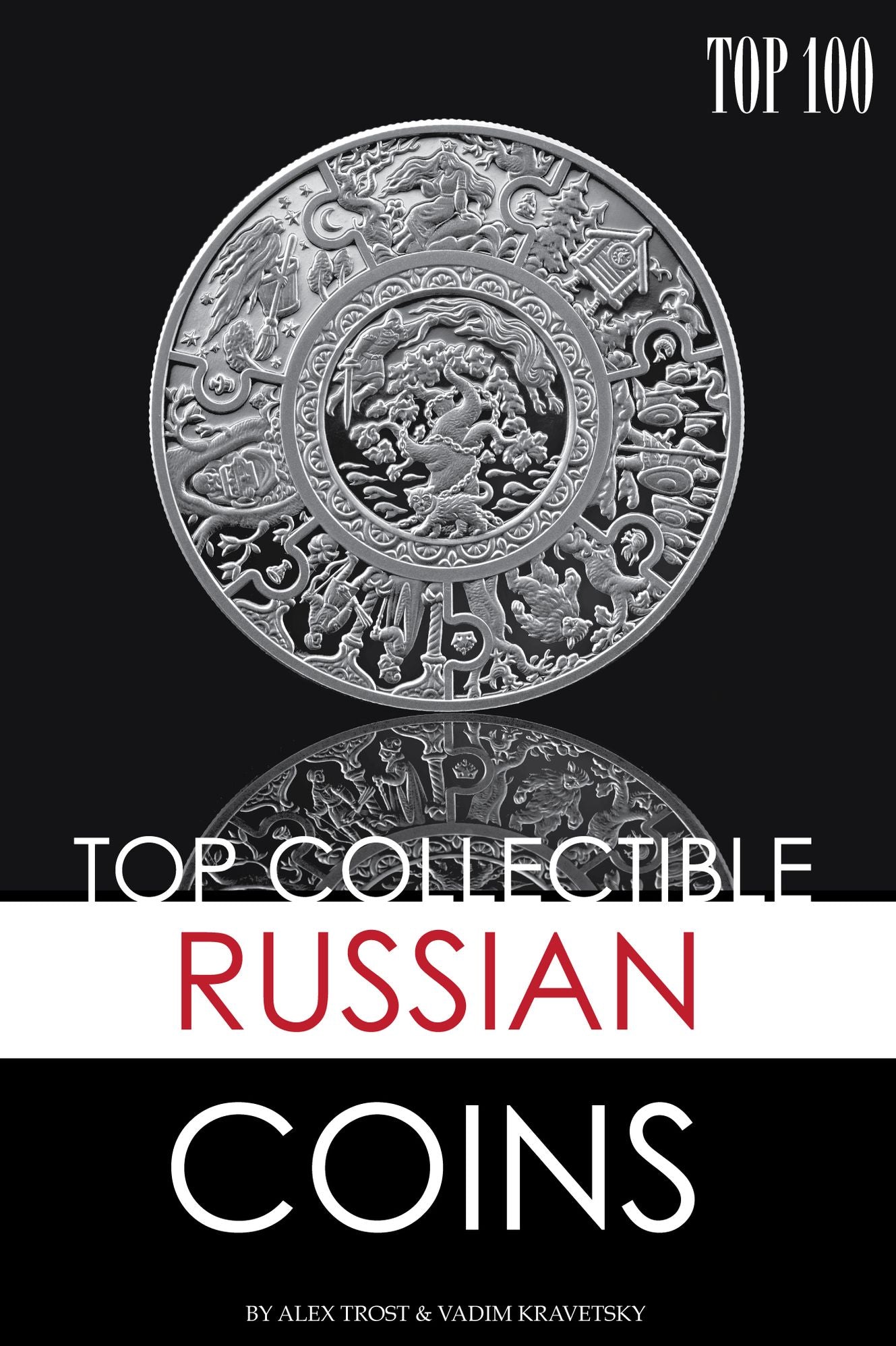 Top Collectible Russian Coins: Top 100